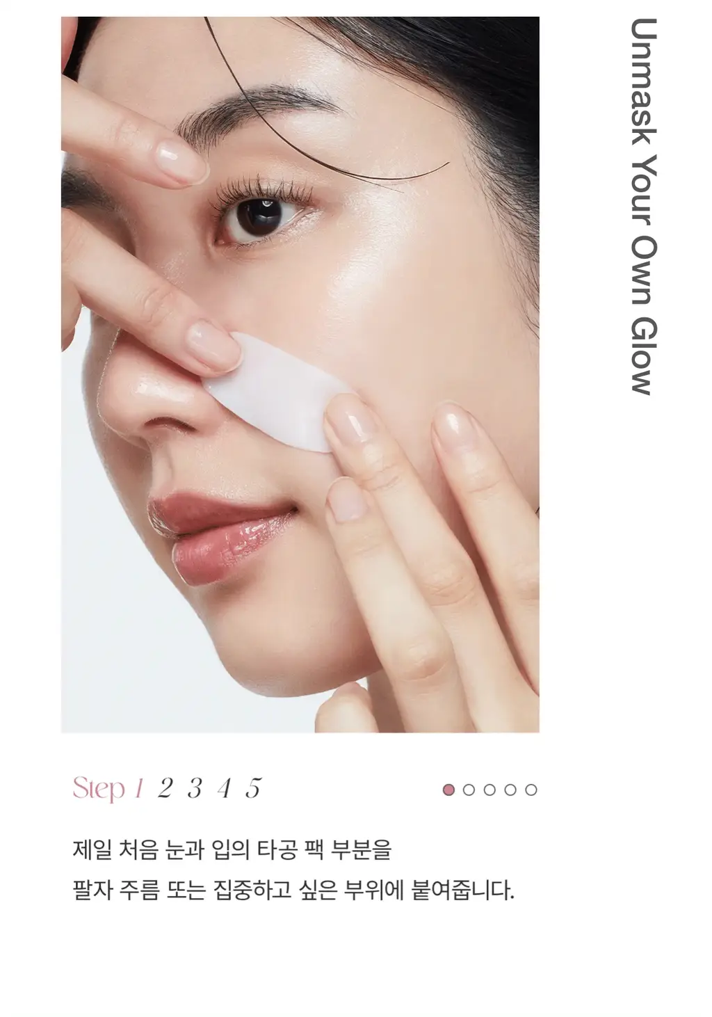 [리미티드 에디션] 바이오던스 홀리데이 마스크 컬렉션 (콜라겐 4매+세라놀 4매+씨켈프 4매+비타 4매) 상세페이지 39